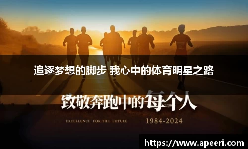 易游体育