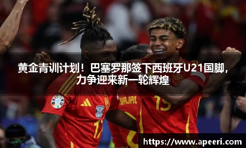 易游