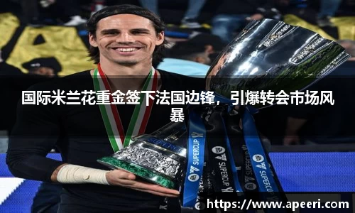 易游体育