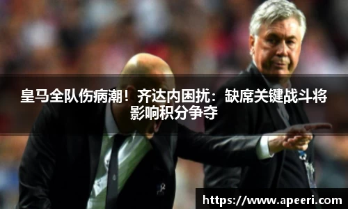 易游