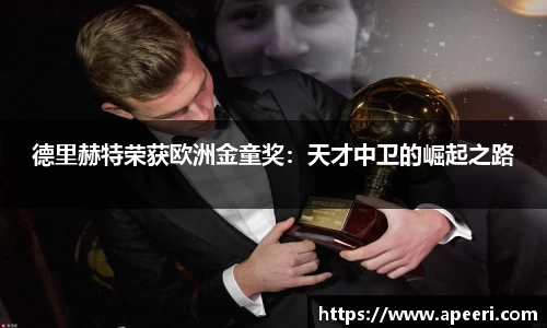 易游