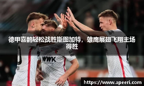 易游体育