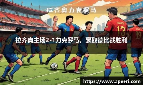 易游