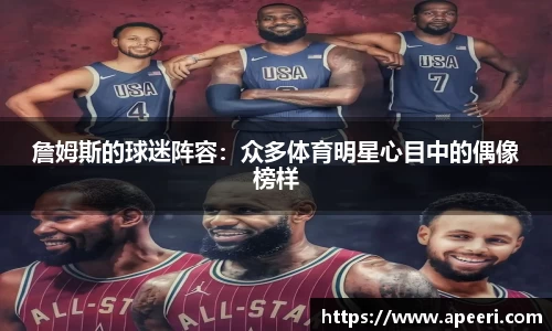 易游体育