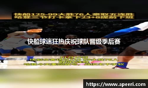易游