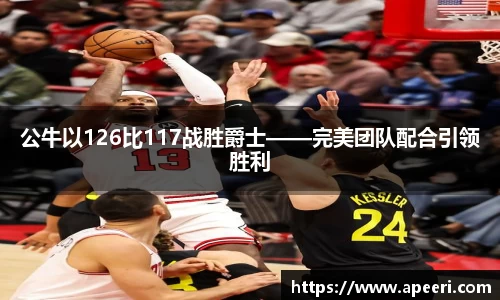 米乐YY易游