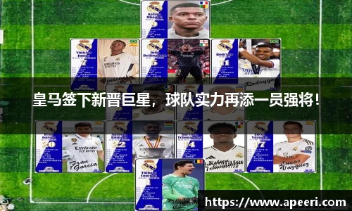 米乐YY易游