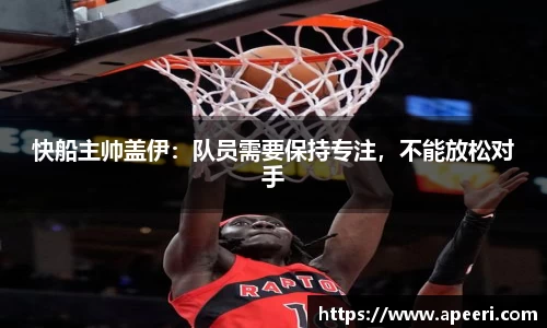 易游
