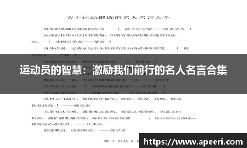 yy易游体育