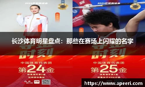 yy易游体育