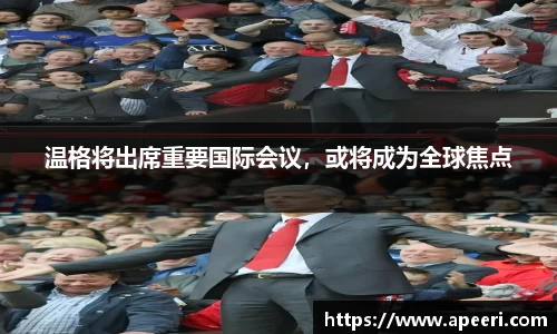 易游