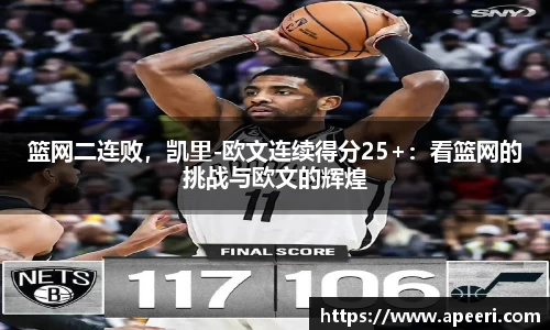 易游体育