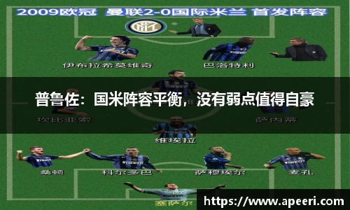 yy易游体育