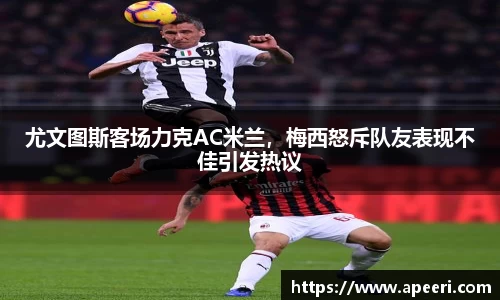 米乐YY易游