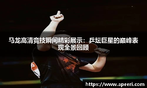 易游