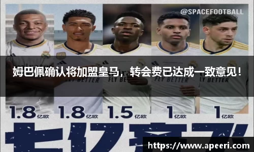 易游体育