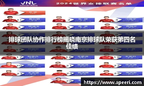 易游体育