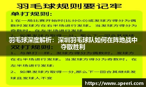 易游