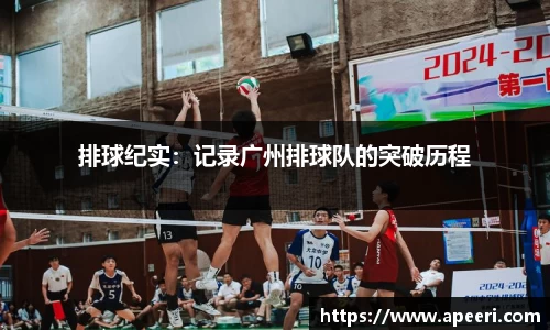 易游