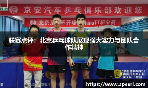 易游