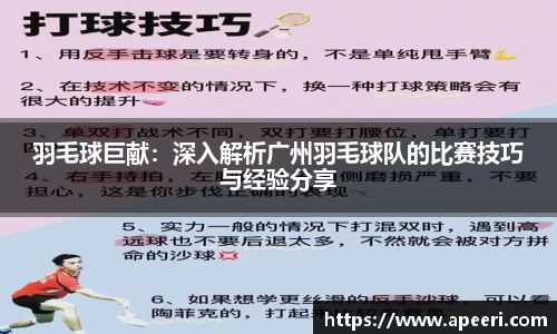 yy易游体育