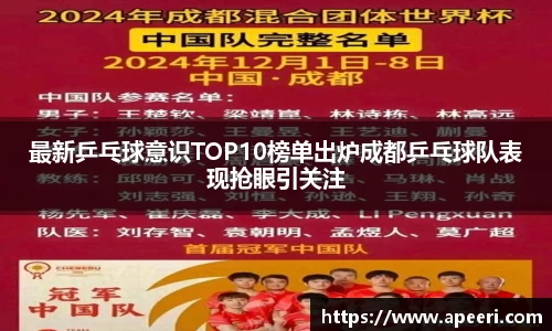 易游体育