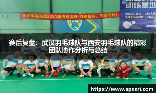 易游体育