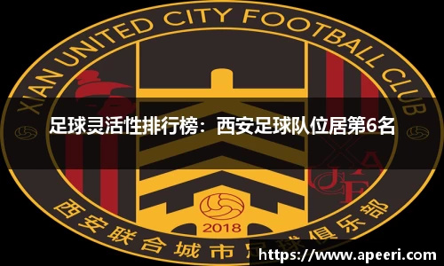 易游