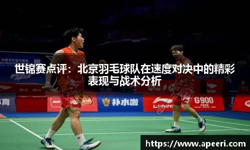 易游体育