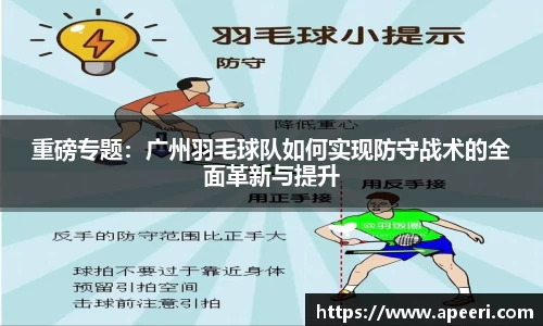 易游体育