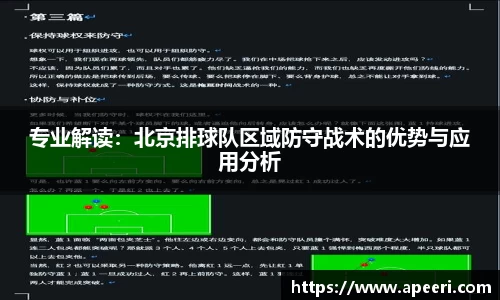 易游