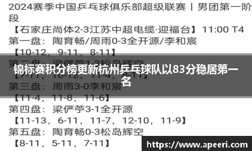易游体育