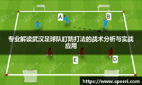 易游体育