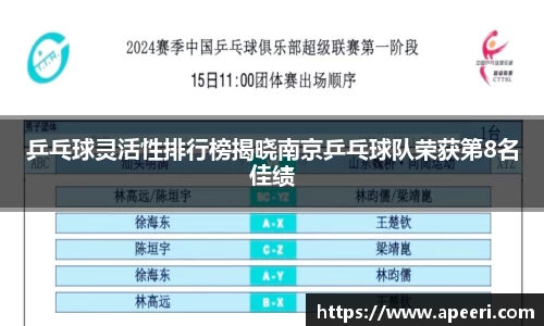易游体育
