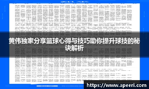 易游