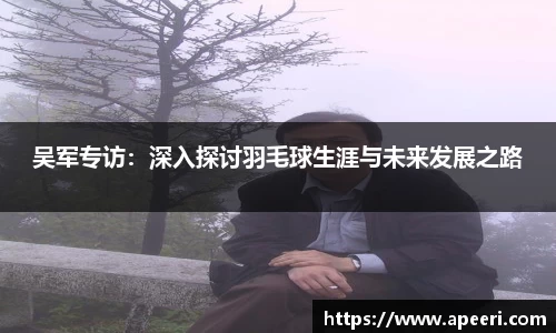 易游