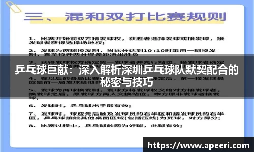 易游体育
