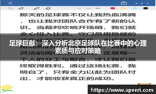 易游体育
