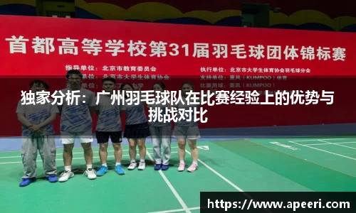 易游