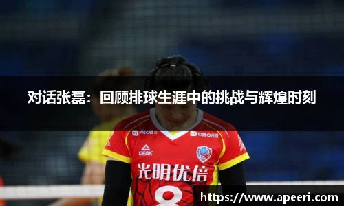 米乐YY易游
