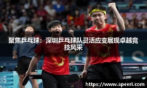 易游