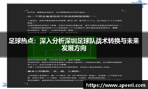 易游体育