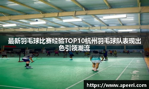 易游体育