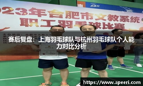 易游体育