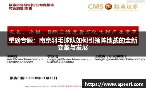 米乐YY易游