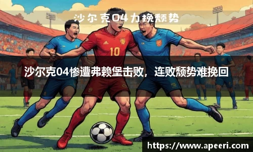 yy易游体育