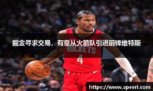 易游