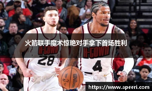 yy易游体育