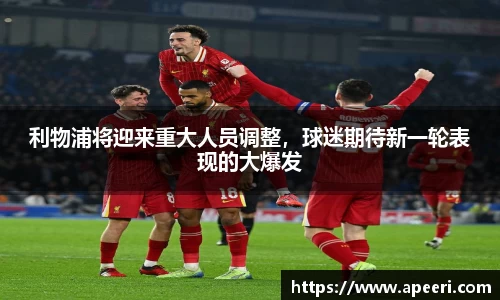 易游体育
