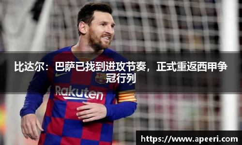 易游体育
